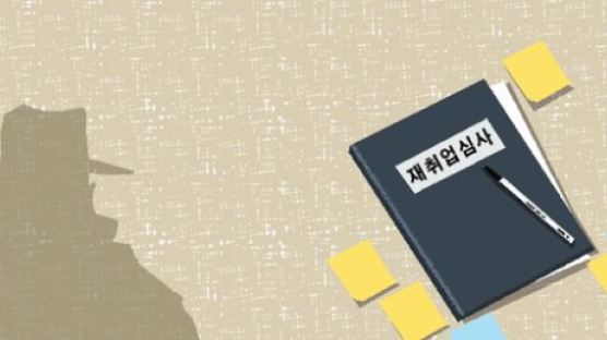 [김동호의 반퇴의 정석] (19) 재취업 프로젝트① 현직에 있을 때 갈 곳 겨냥하라
