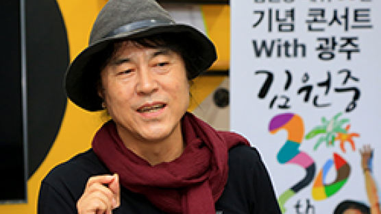 ‘바위섬’ 가수 김원중 30년 무대, 시민들이 마련