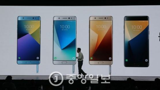 '갤노트7' 판매 중단에 외신들 "삼성 최대 위기"