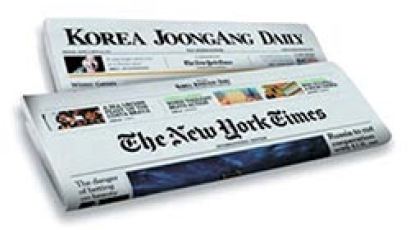 [알림] 뉴욕타임스 오늘부터 한국 독자 찾아갑니다