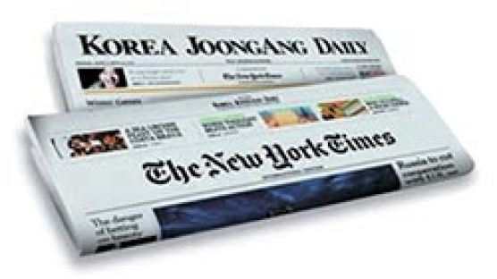 [알림] 뉴욕타임스 오늘부터 한국 독자 찾아갑니다
