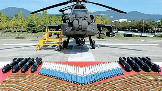 [사진] 아파치 헬기와 유도탄