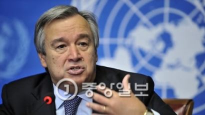 유엔, '난민의 아버지' 구테헤스 신임 총장으로 공식 선출