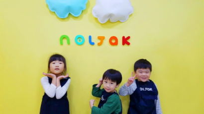 유아 미술 교육기업 ‘놀작마이아트’, 업계 최초로 개원인증제도 실시