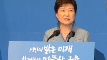 박근혜 대통령 지지율…취임 이래 최저 