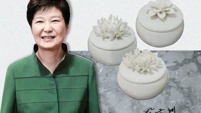 박 대통령 꽃잎뚜껑 종지, 박한철 독도 화가 그림, 문재인 재킷·넥타이 세트