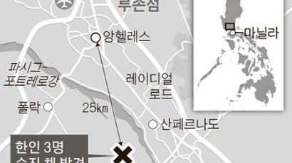 필리핀 한인 3명 총격 피살…한국 경찰 4명 급파