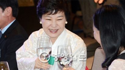 박 대통령이 의원들 4만원 식사대접…권익위 “문제 없다”