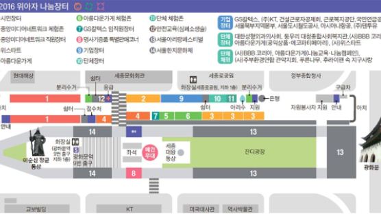 오전 11시 서울·부산·대전·대구 동시 오픈…대중교통 이용이 편리