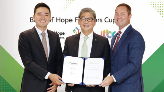 Bank of Hope - JTBC - LPGA 공식 파트너십 체결 조인식 개최