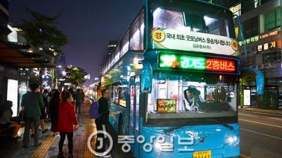 김포신도시~홍대입구 급행버스 타니…‘출근길 굿모닝‘