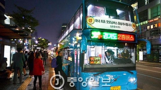 김포신도시~홍대입구 급행버스 타니…‘출근길 굿모닝‘