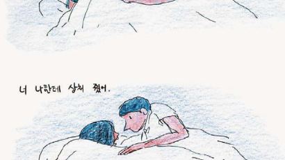 [서천석의 내 마음속 몬스터] 말하지 않아도 다 알아달라는 아내에게