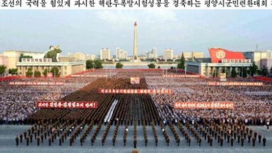 "북한, 2020년까지 핵무기 추가 79개 제조 가능하다" 