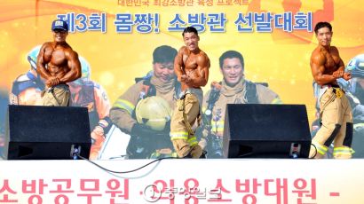 [서소문 사진관] 영웅의 조건…건강한 신체와 의협심!!
