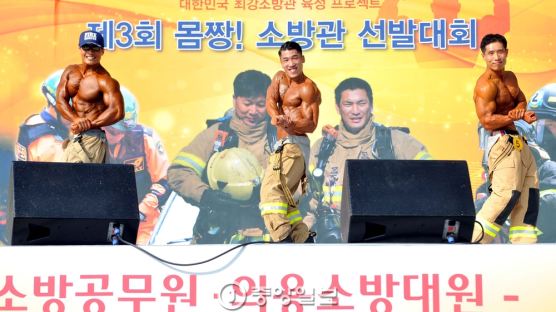 [서소문 사진관] 영웅의 조건…건강한 신체와 의협심!!