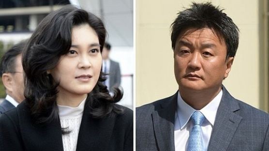 임우재-이부진 이혼소송 1심 파기…법원 “재판 관할권 없다”