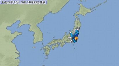 일본 지바현 규모 5.3 지진…"쓰나미 우려 없어"