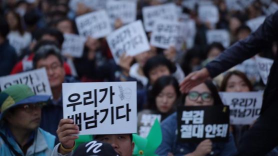 백남기 유족, 경찰의 '부검 6차 협의' 거부