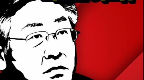 이재명 성남시장 "혁명적 변화의 폭풍 속으로 뛰어들겠다" 대선출마 선언 
