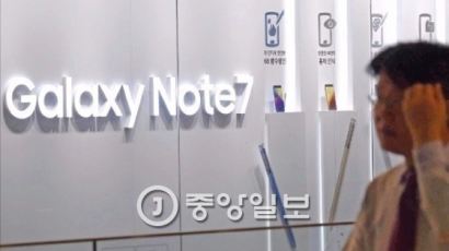 삼성 “노트7서 S7 교환 고객, S8으로 교체시 할부금 절반 면제”