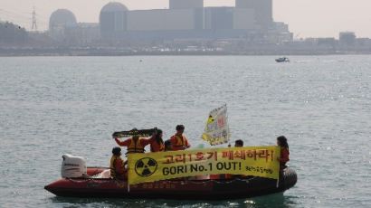 대만, "2025년 원전 제로화" 선언…재생에너지에 집중