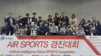 연성대 학생들, ‘2016 국제로봇콘테스트’서 금상 등 수상
