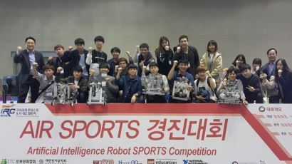 연성대 학생들, ‘2016 국제로봇콘테스트’서 금상 등 수상