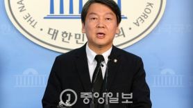 국민의당 안철수, "최순실 의혹, 박근혜 대통령 수사 대상에 포함돼야"