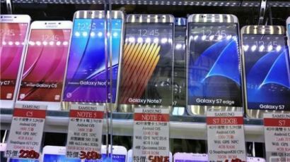 홍콩서 헐값에 판매되는 갤럭시노트7