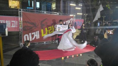 "청와대에 역살 날리는 무당" 박 대통령 퇴진 요구 