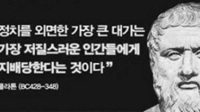 모델 강승현, SNS 통해 '최순실 게이트' 풍자