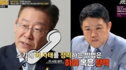 이재명 시장 "박 대통령, 제발로 안나가면 강제로 끌어내려야" 비난수위 높여 