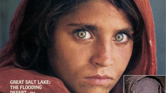 [사진] 그때 그 아프간 소녀 징역 위기