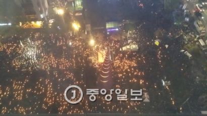 서울 도심 대규모 집회···'최순실 촛불' 타올랐다