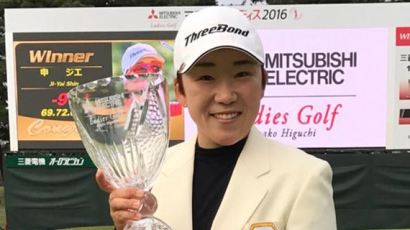 올 JLPGA 3승 신지애, 첫 한·미·일 상금왕 불씨