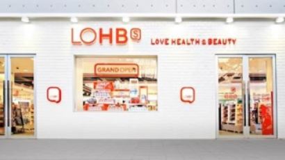 호주 국민음료 ‘분다버그’, 페이스북서 롭스(LOHB’s) 론칭 기념 퀴즈이벤트
