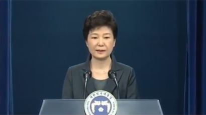 [속보] 박 대통령 '최순실 국정개입' 의혹 대국민담화