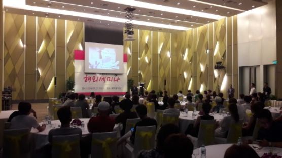 박승철헤어스투디오, 베트남 다낭서 ‘2016 지사장 해외세미나’ 개최