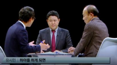 '썰전' 최순실 게이트 토크...지상파 압도하는 시청률 1위 