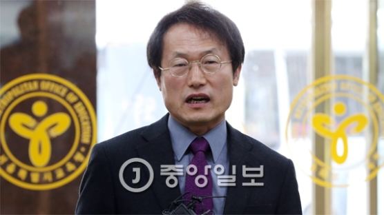 조희연 서울교육감 "역사교과서 국정화 철회" 요구