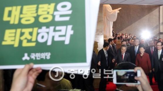 박 대통령, 정세균 국회의장 회동 10여 분만에 종료…야3당 '하야 피켓시위'