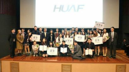 제 14대 홍익대학교 HUAF ‘청춘들의 피로회복제’ 성황리에 개최
