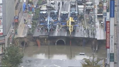 일본 후쿠오카 5차선 도로가 싱크홀로 붕괴