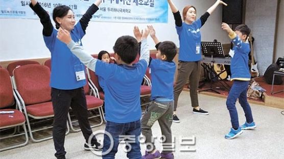 체조 배우는 탈북 어린이 “춤 잘 추는 아이돌 될래요”