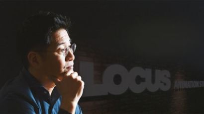 [애니메이션으로 부활 노리는 김형순 로커스 대표] 아시아의 픽사·드림웍스 부푼 꿈 