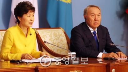 박 대통령, 카자흐스탄 대통령과 정상회담