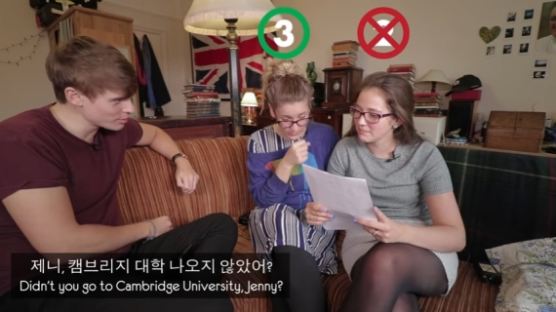 고난도 한국 수능 영어시험에 영국인들 ‘멘붕’