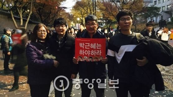 경주서 상경 집회 참가한 김용호씨 가족
