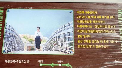 “손님들이 싫어해요” 박 대통령 사진 떼는 시장·식당들